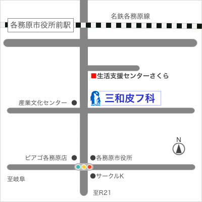 三和皮フ科|地図